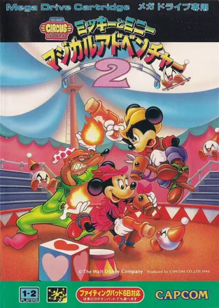 The Great Circus Mystery Starring Mickey & Minnie